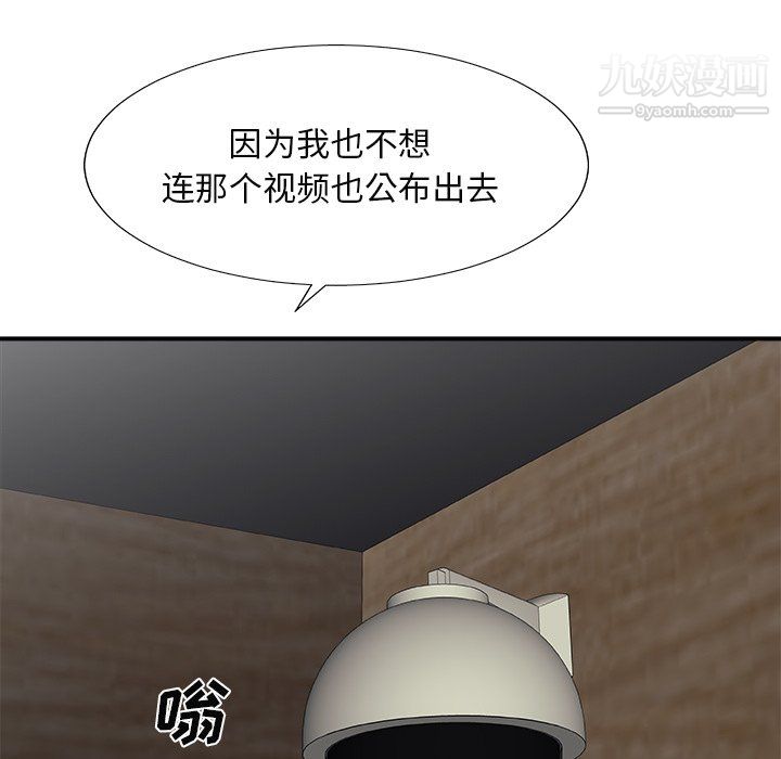 主播小姐最终话