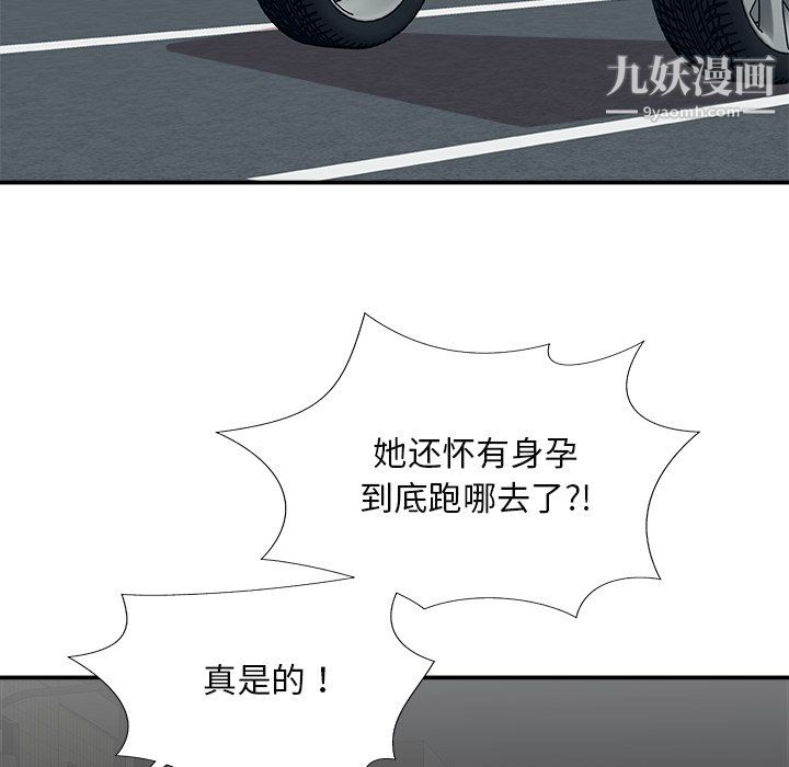 主播小姐最终话