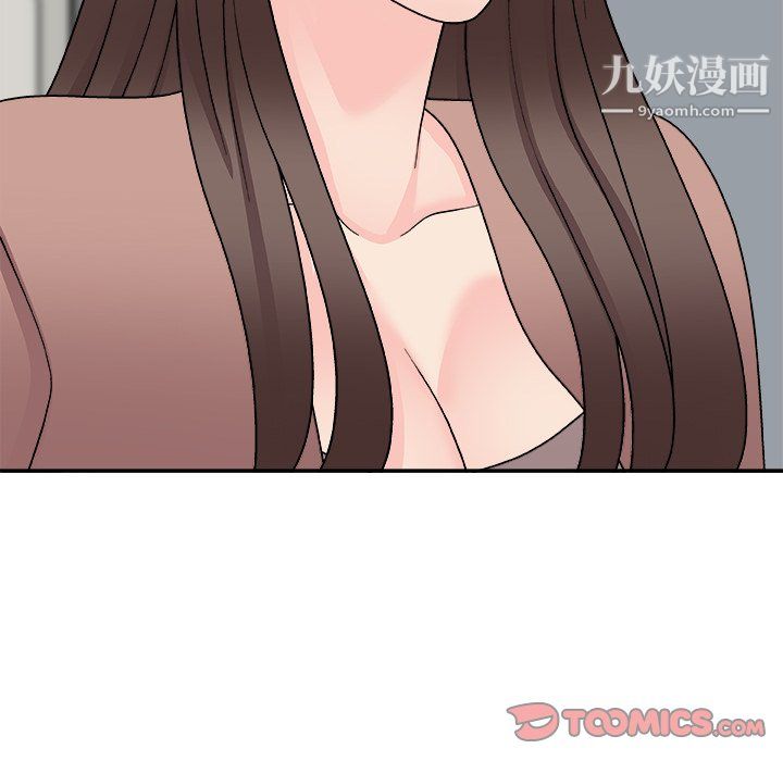 主播小姐最终话