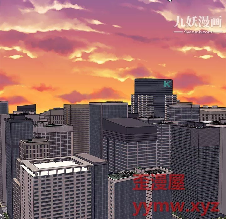 主播小姐最終話