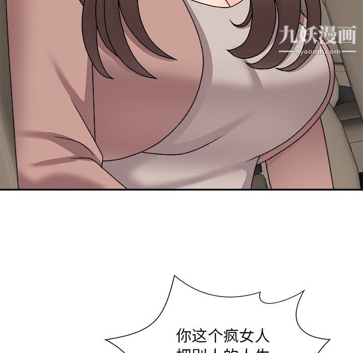 主播小姐最终话