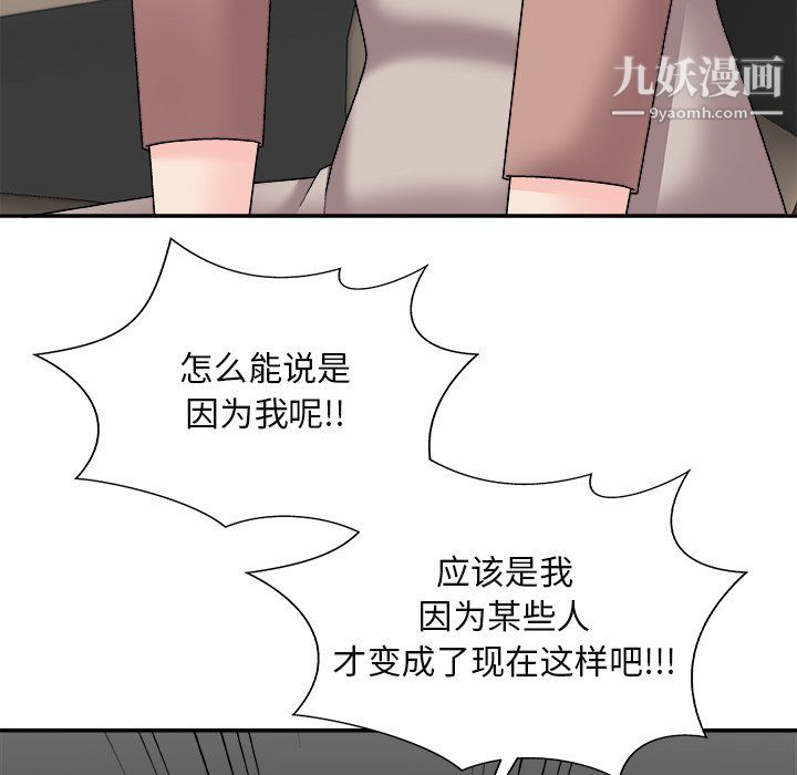 主播小姐最终话
