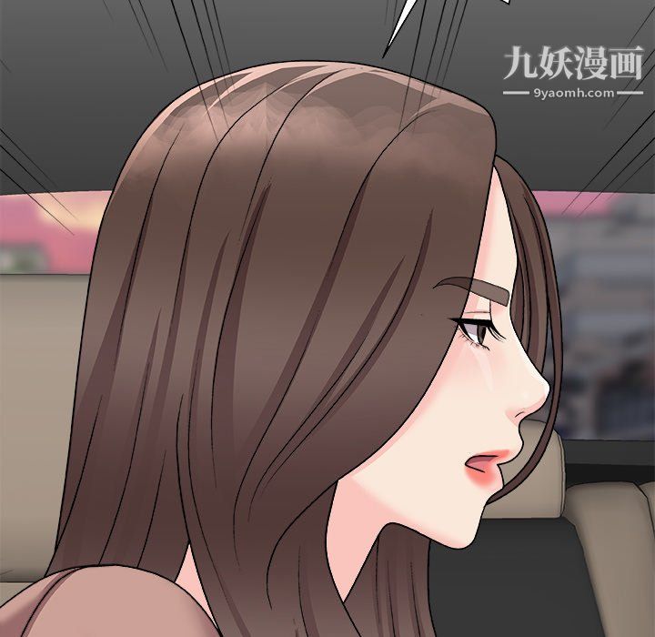 主播小姐最终话
