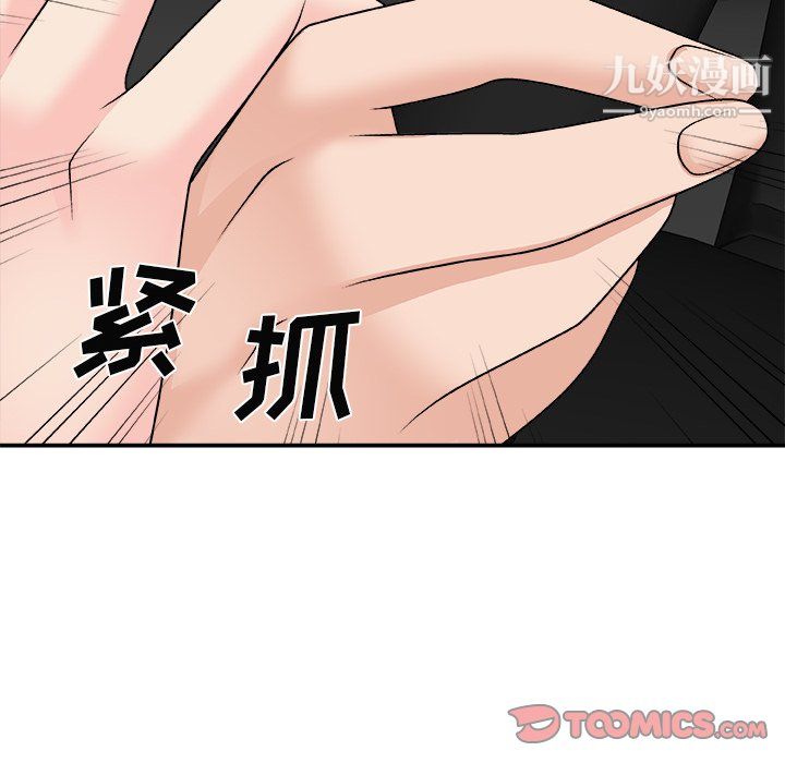 主播小姐最终话