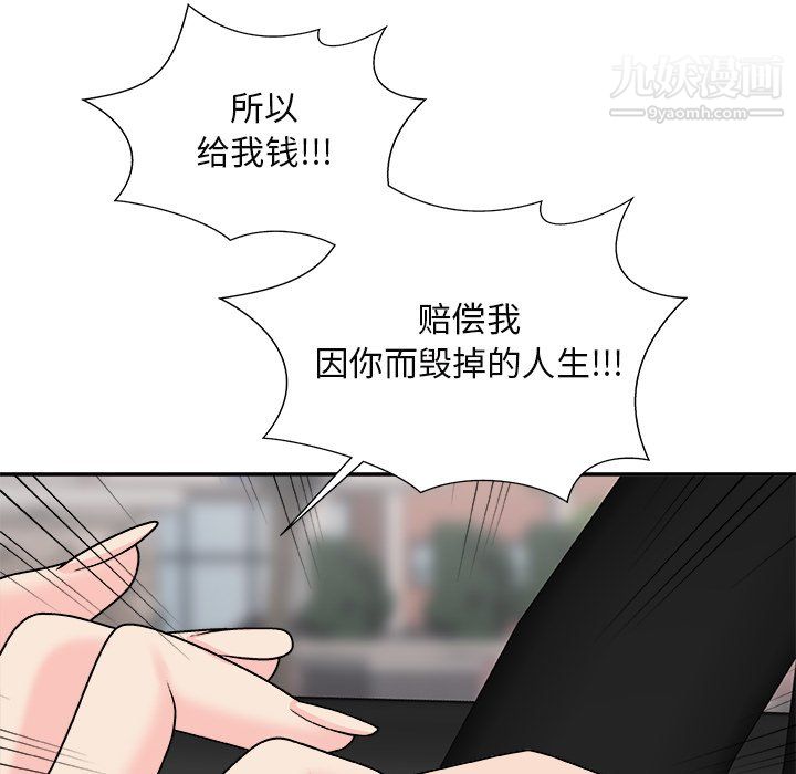 主播小姐最终话