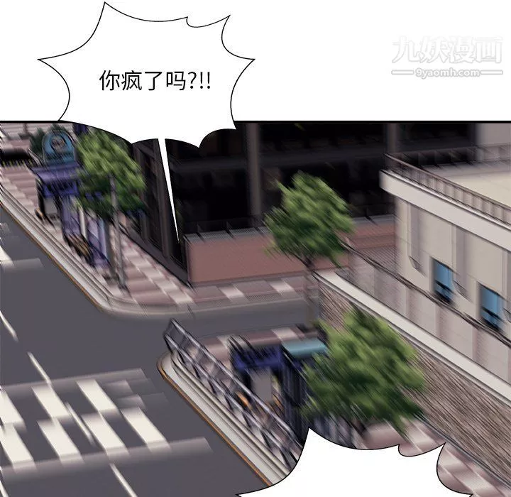 主播小姐最終話