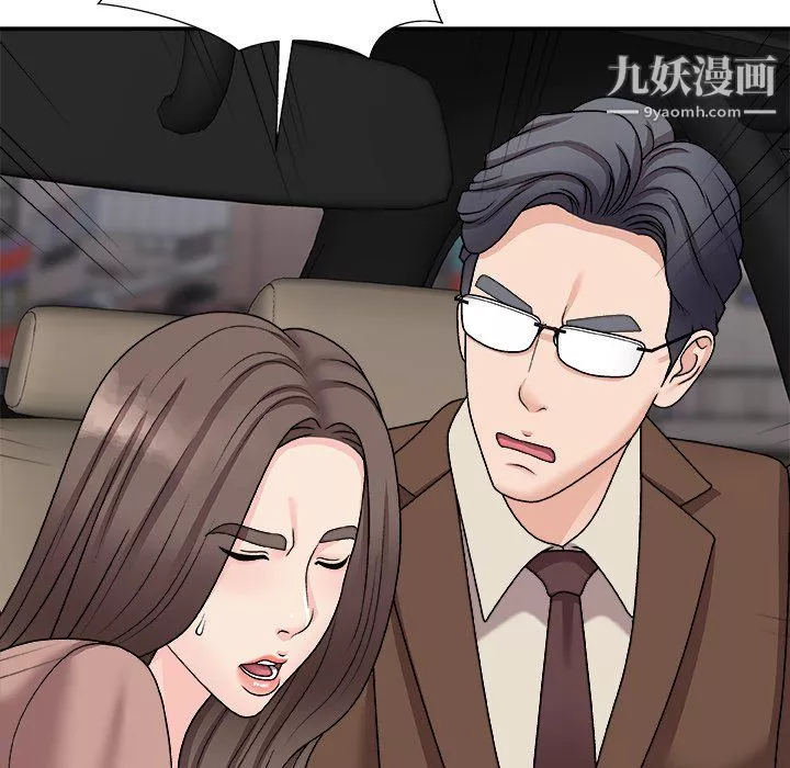 主播小姐最終話