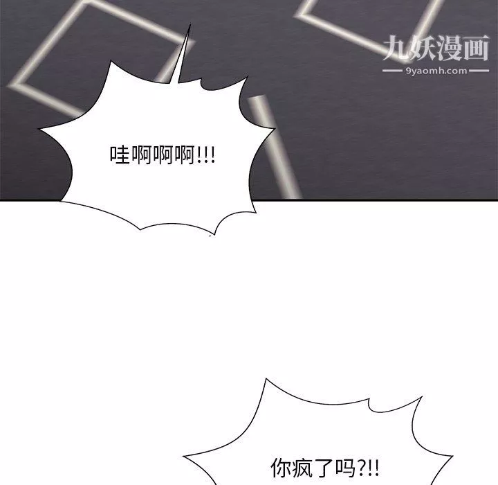 主播小姐最終話