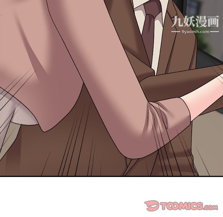 主播小姐最终话