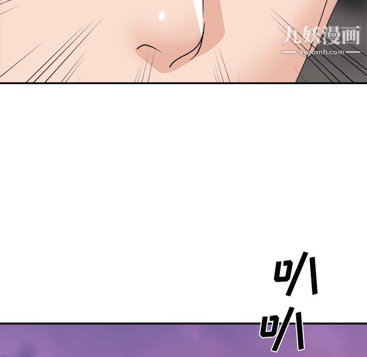 主播小姐最终话