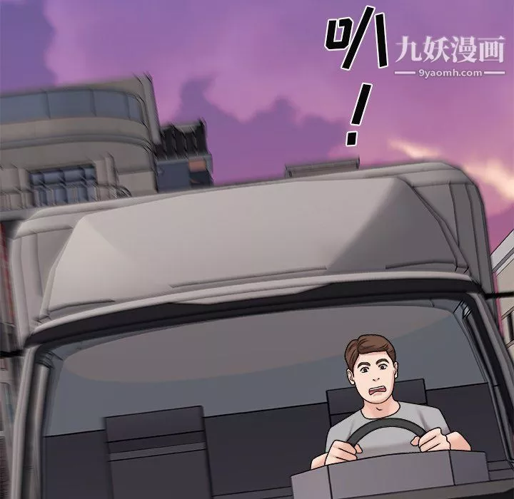 主播小姐最終話