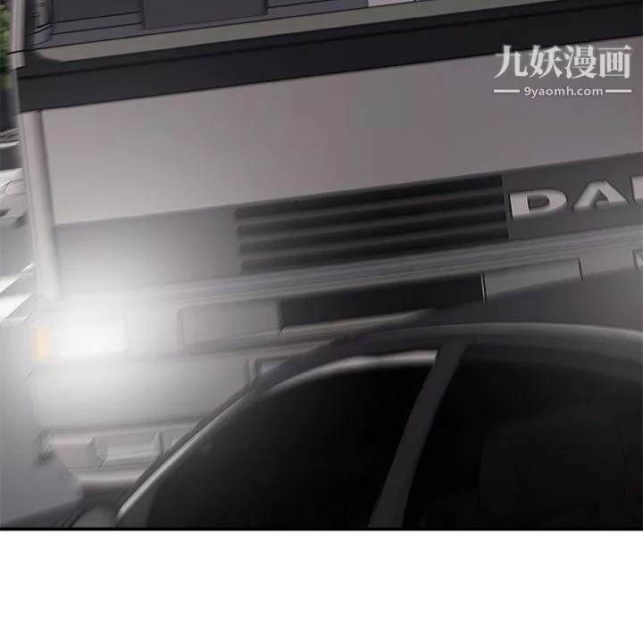 主播小姐最終話