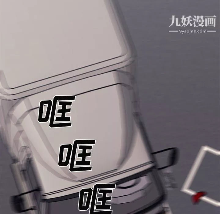 主播小姐最終話