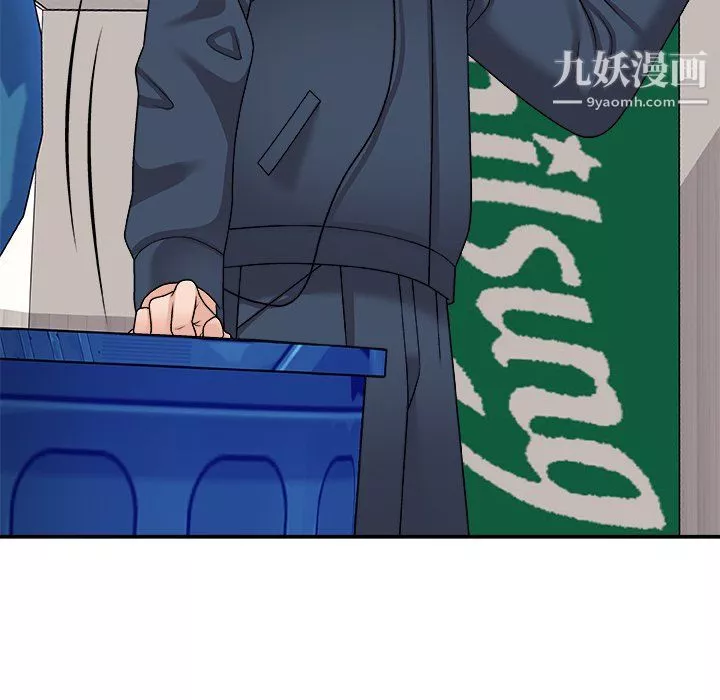 主播小姐最終話