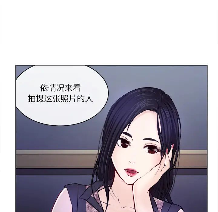 歧途第1話