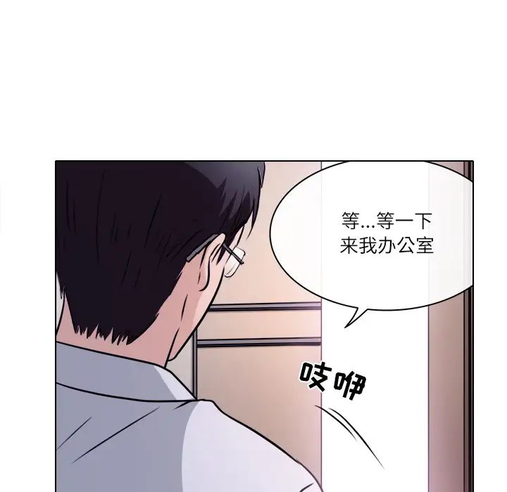 歧途第1话