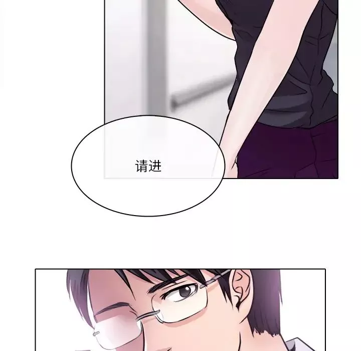 歧途第1話