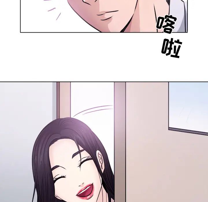 歧途第1话