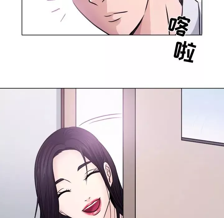 歧途第1話