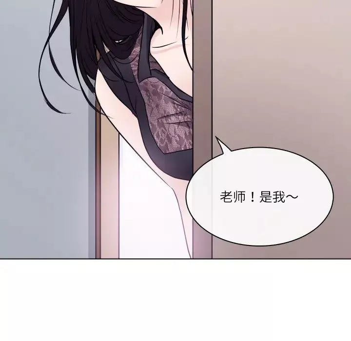 歧途第1話