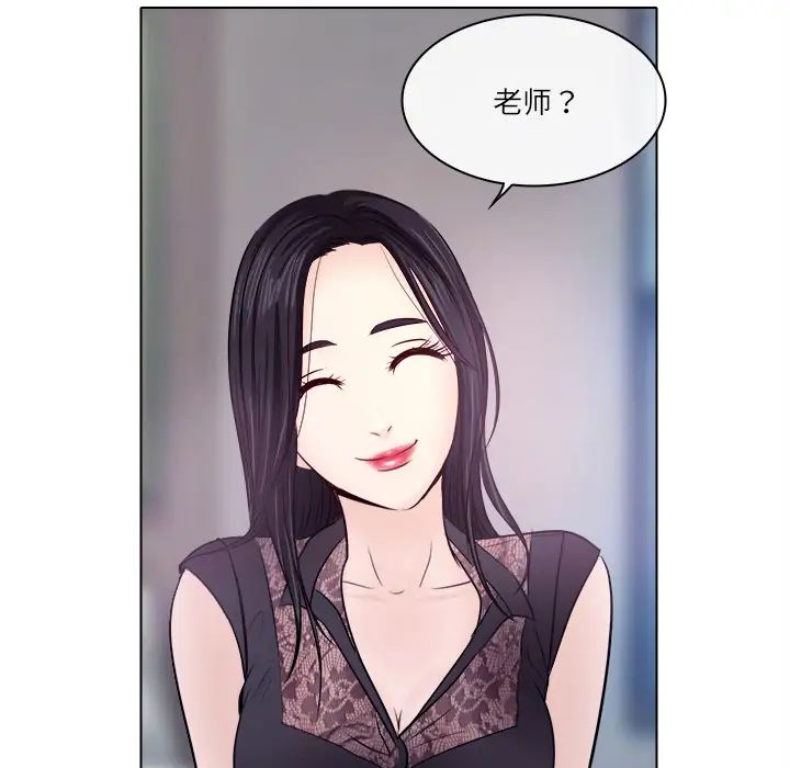 歧途第1话
