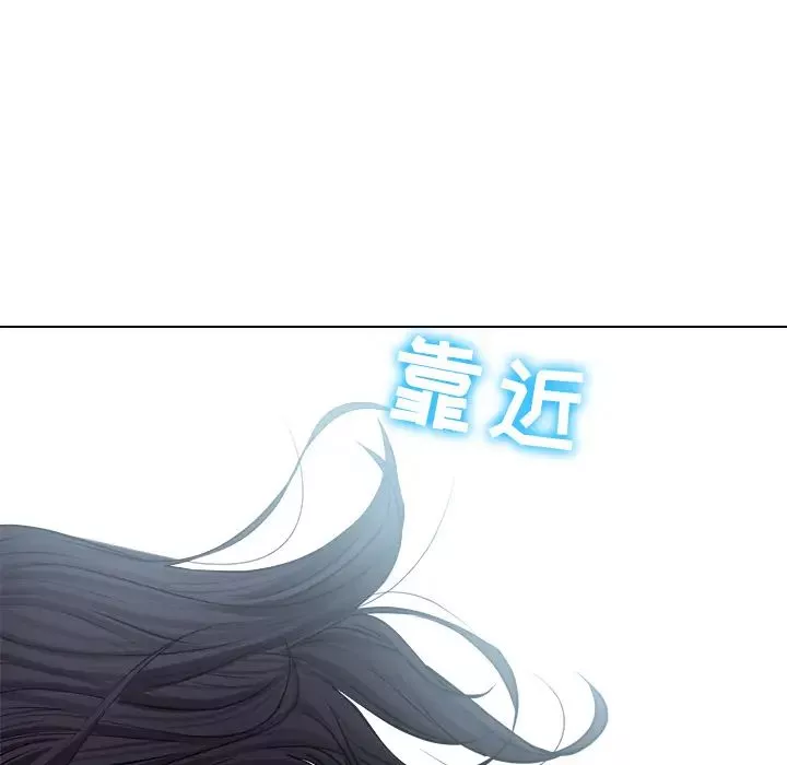 歧途第1話