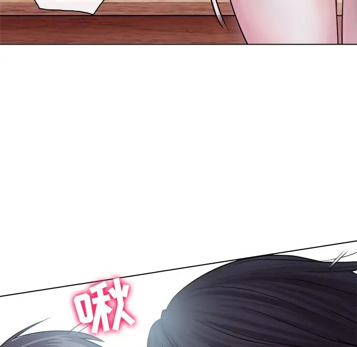 歧途第1话