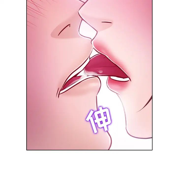 歧途第1話