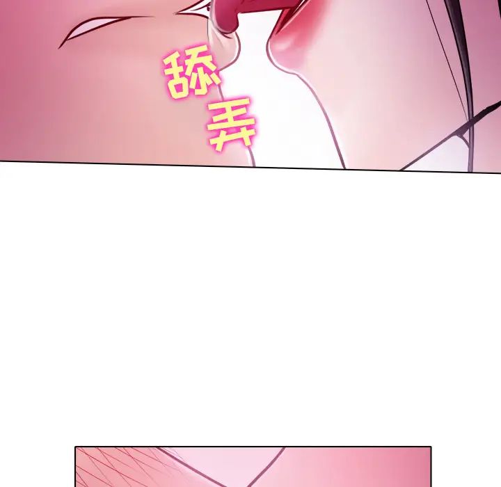 歧途第1話