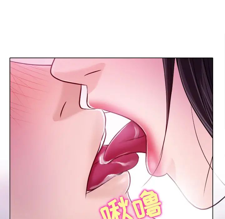 歧途第1话