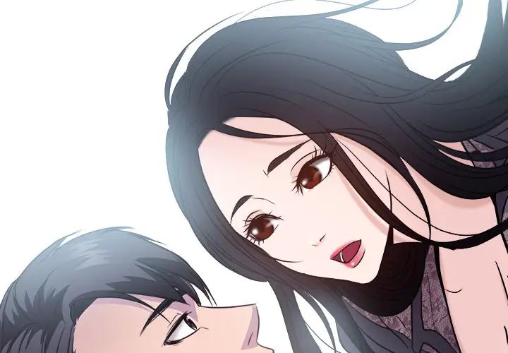歧途第2話