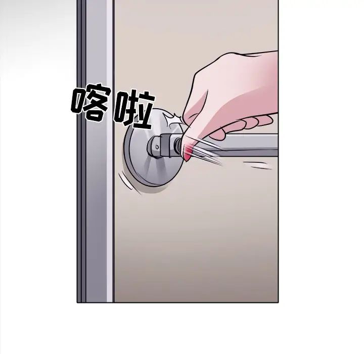 歧途第2話