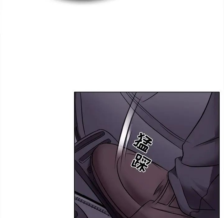 歧途第3話