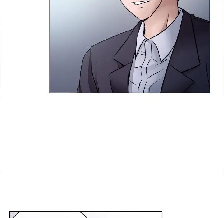 歧途第3话