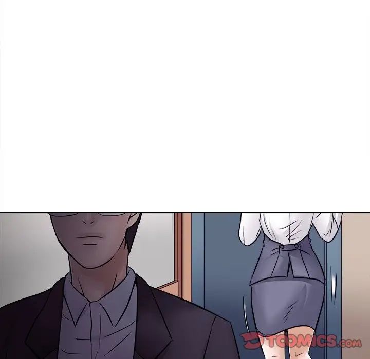 歧途第3话