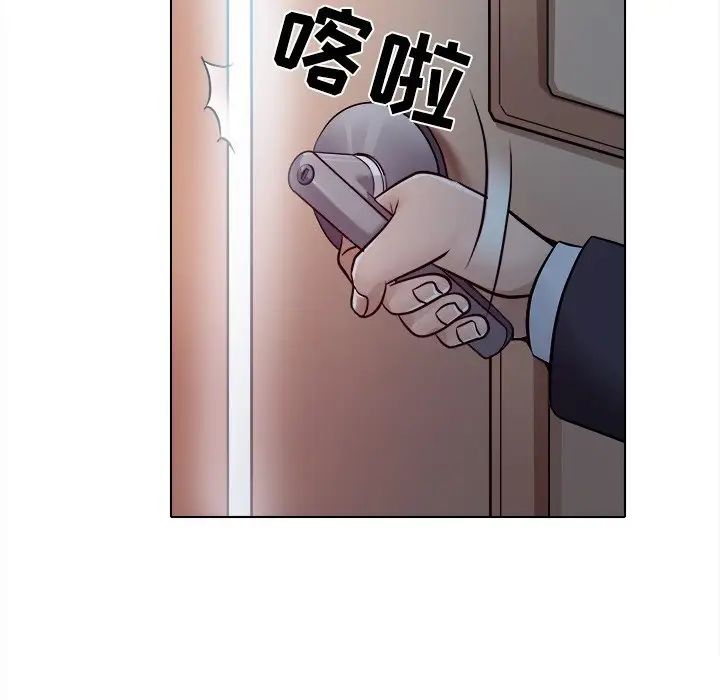 歧途第3话