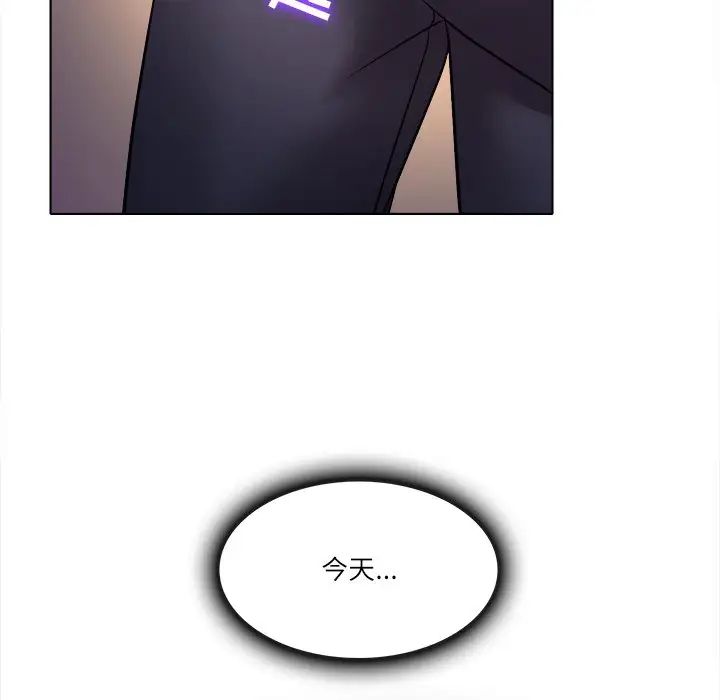 歧途第3话