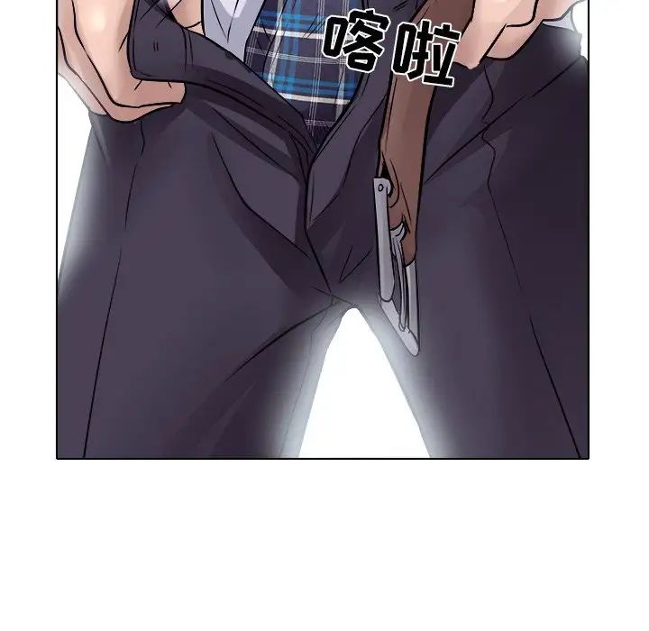 歧途第3話