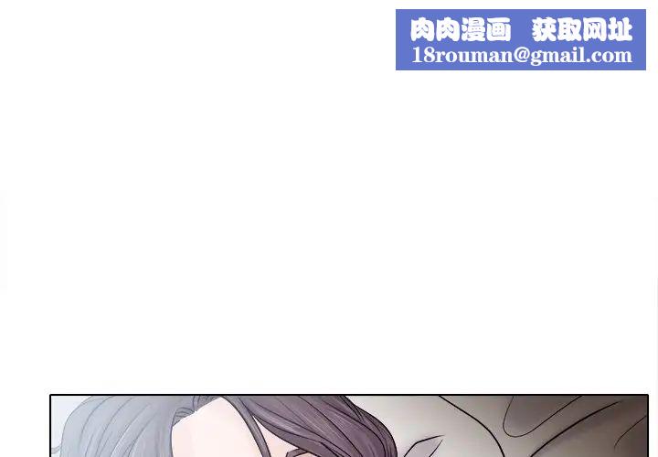 歧途第4話