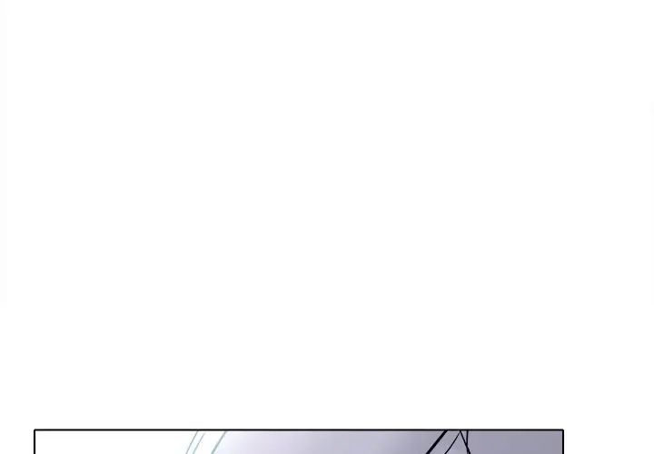 歧途第4话