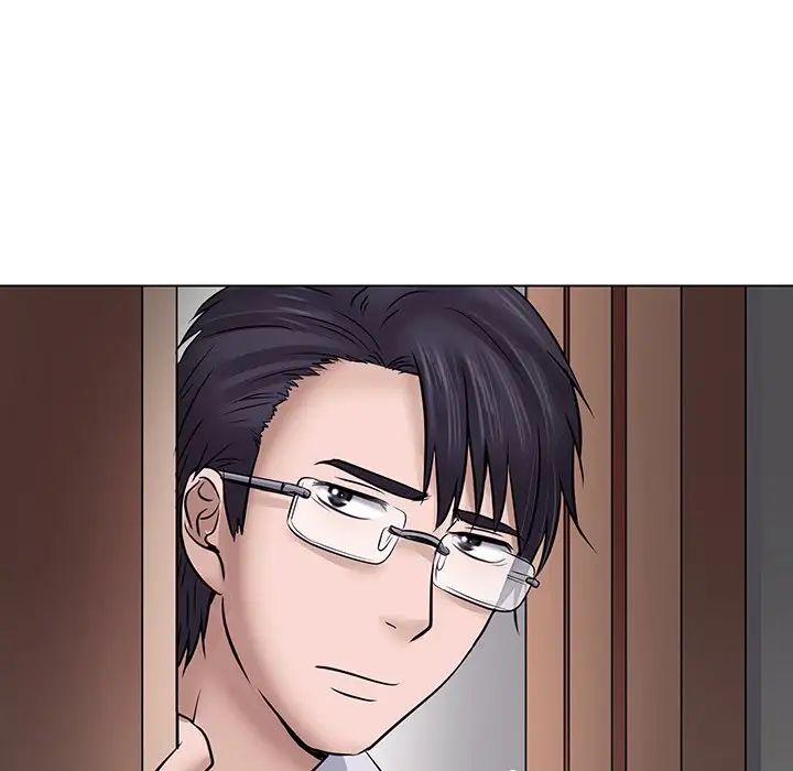 歧途第4話