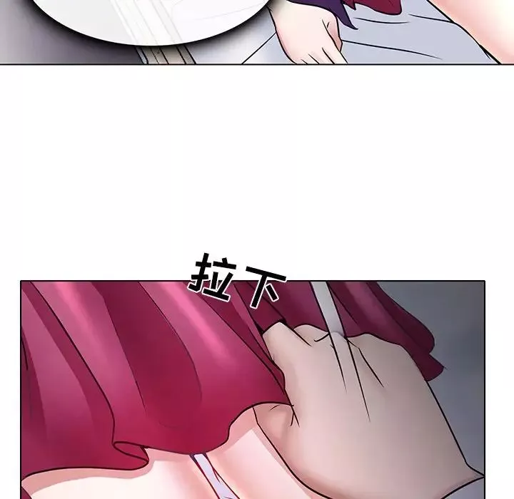 歧途第4話