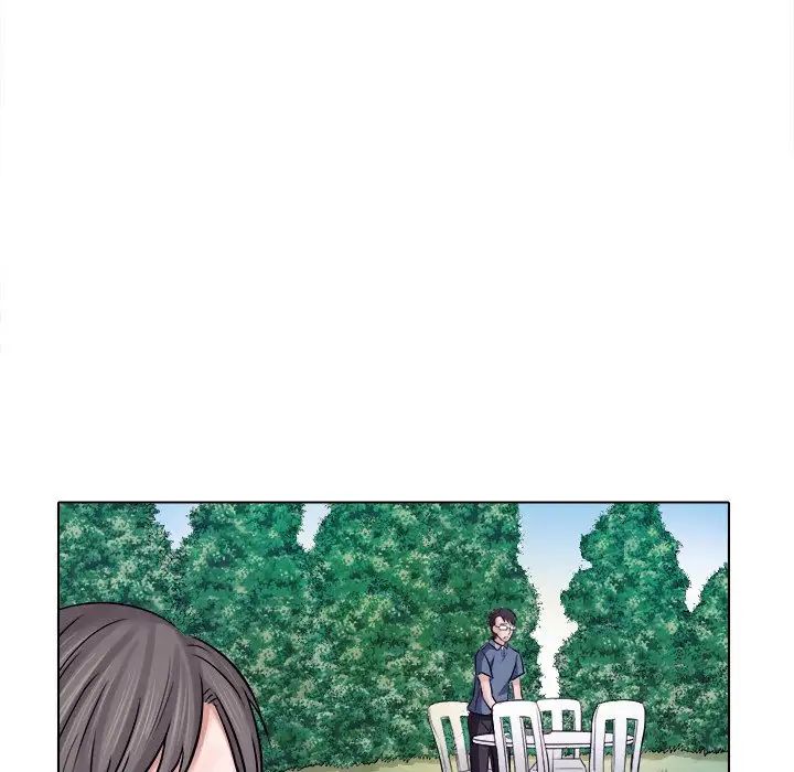 歧途第4话