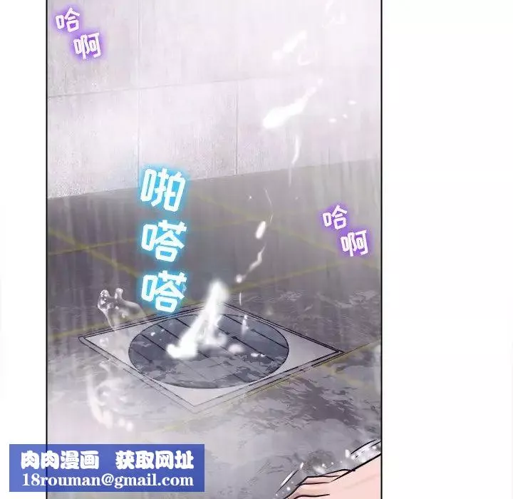 歧途第4話
