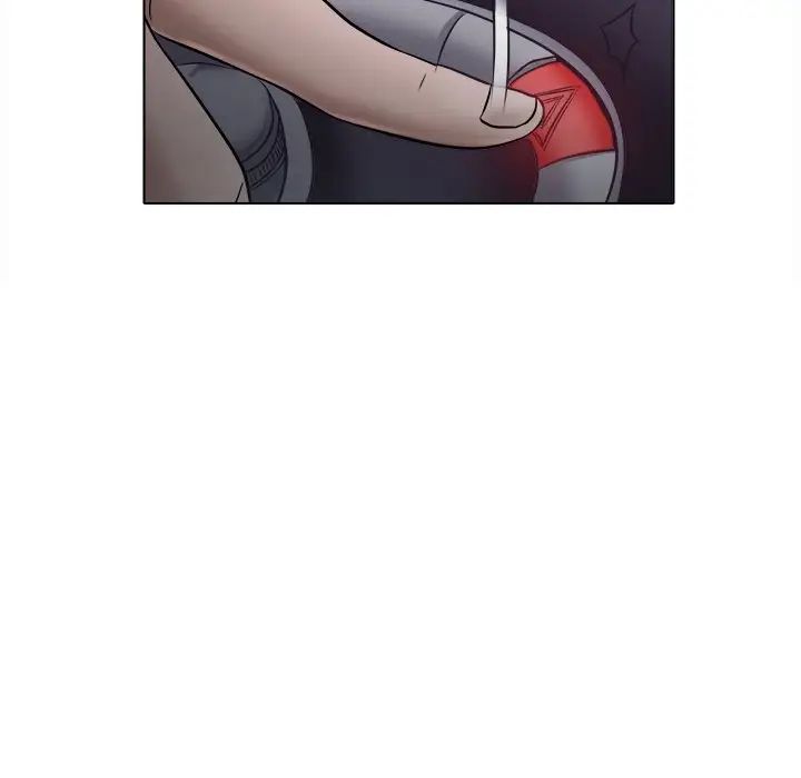 歧途第4話