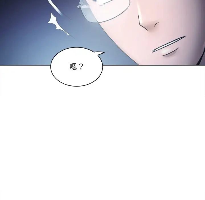 歧途第5話