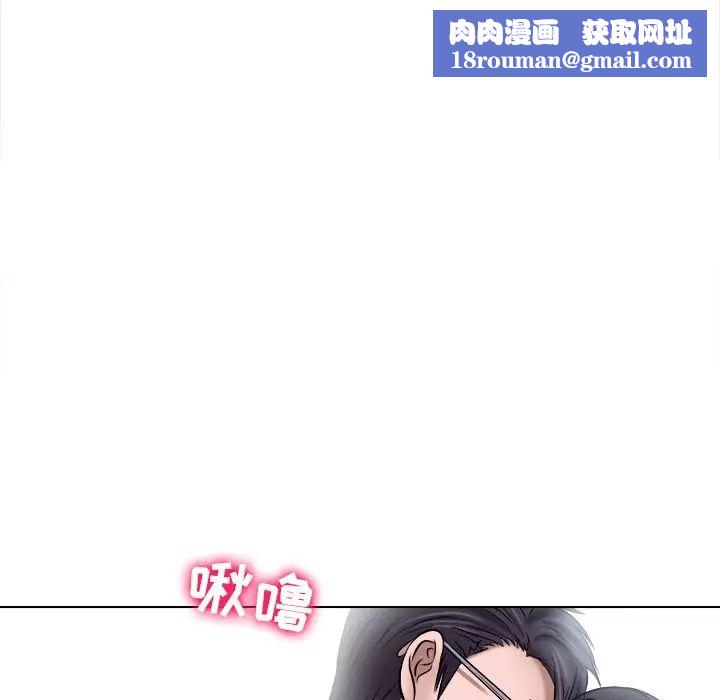 歧途第5话