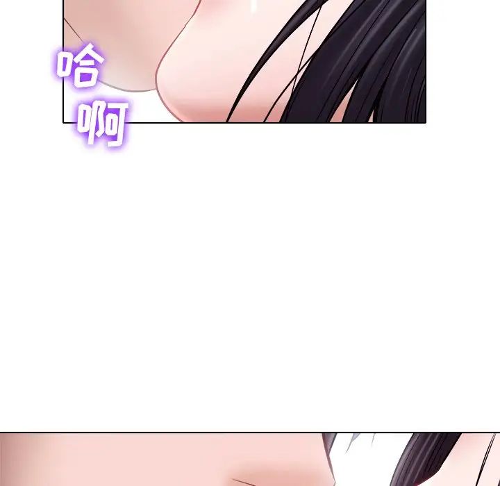 歧途第5話