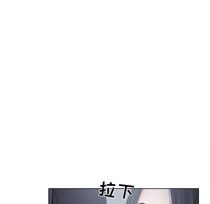 歧途第5话
