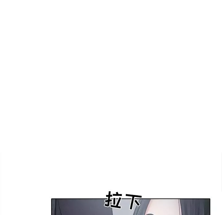 歧途第5話